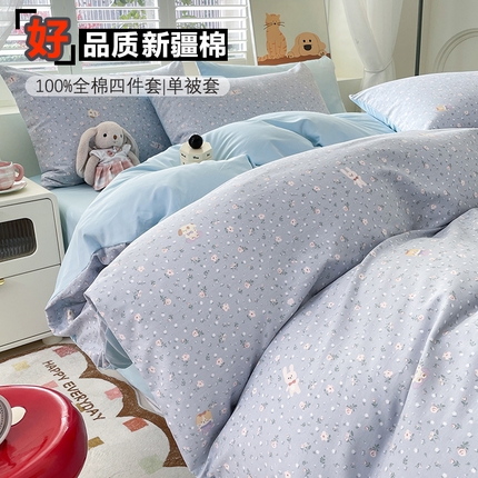 91家纺网 家纺一手货源 找家纺 宜家坊 2025热款全棉四件套学生床三件套单品床单床笠单被套印花小清新卡通碎花纯棉三四件套 嘉兰