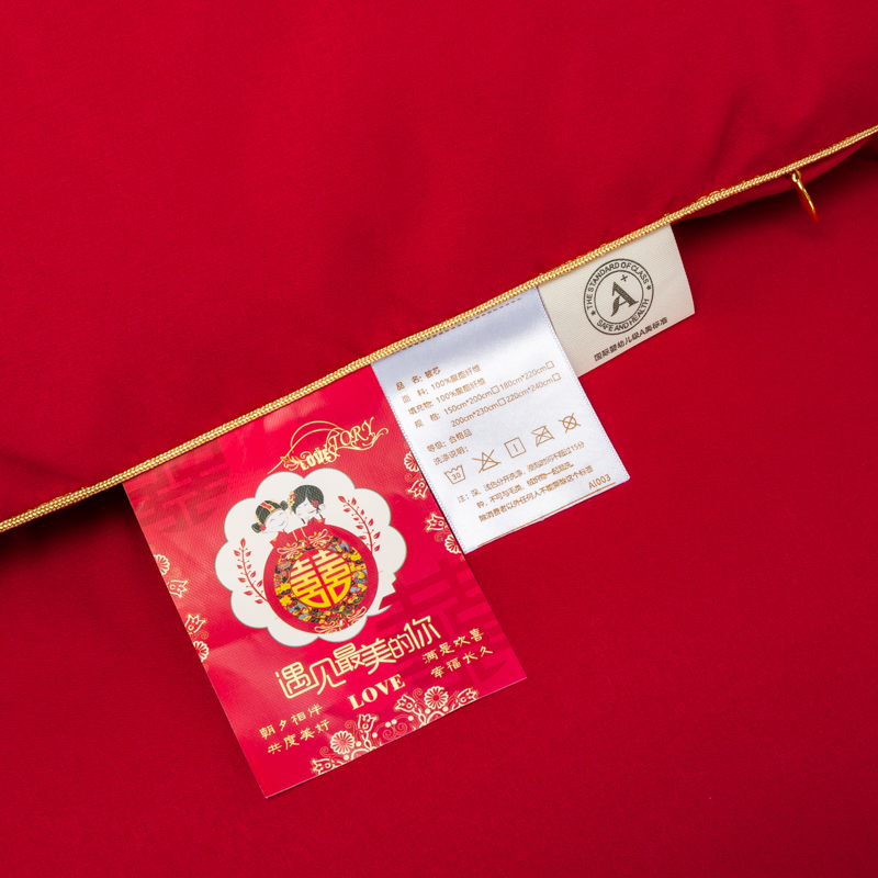 91家纺网 家纺一手货源 找家纺 布乐意 2025新款大红婚庆被子喜被结婚被子被芯 花开喜事