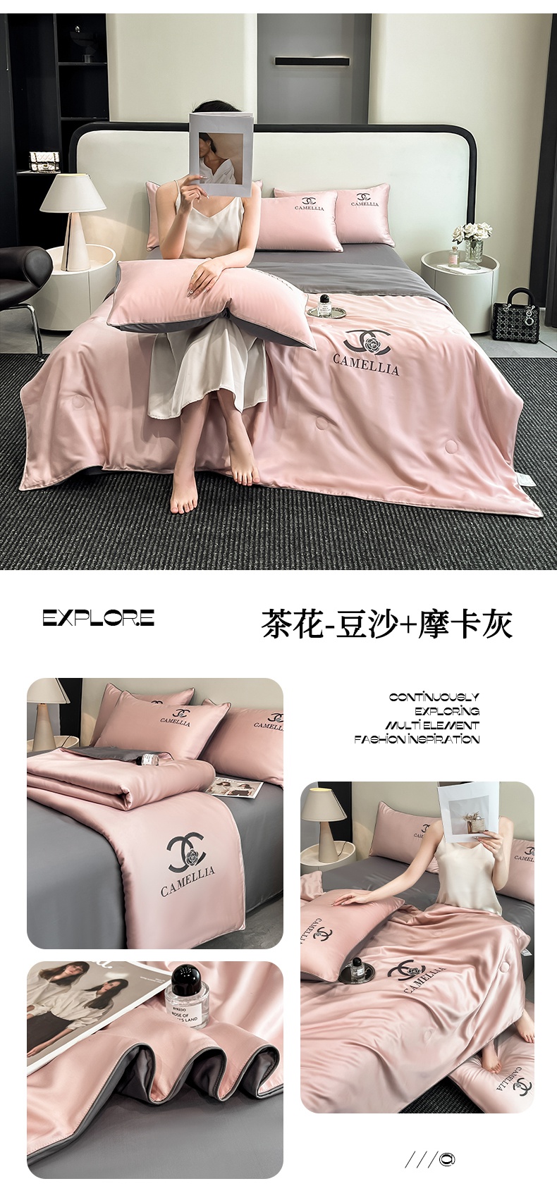 91家纺网 家纺一手货源 找家纺 利欧 2025新款茶花水洗天丝夏被四件套 茶花-米黄+淡紫