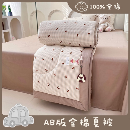 丫丫2025全棉夏被碎花卡通小清新简约纯棉夏凉被夏被四件套三件套风格三 樱桃格子红