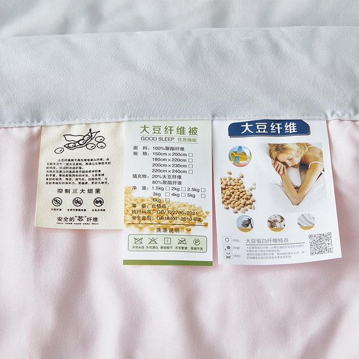 91家纺网 家纺一手货源 找家纺 欧朵家纺 2025新款A类奶小棉立体印花夏被 粉黛