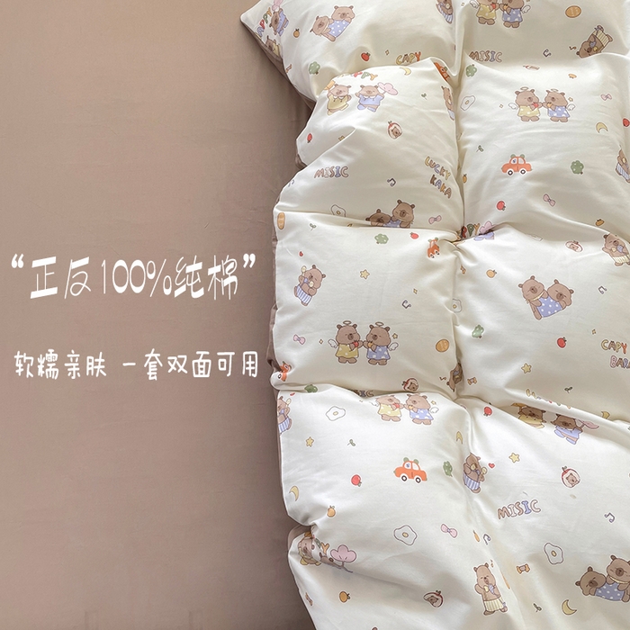 91家纺网 家纺一手货源 找家纺 宜家坊 2025新款全棉13070单床单床笠纯棉单品枕套床笠床单（有预缩尺寸 售后无忧 免费提供买家秀） 卡皮吧啦