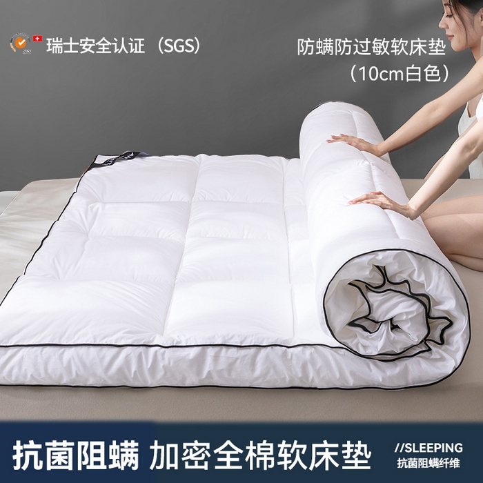 91家纺网 家纺一手货源 找家纺 丽诺床垫 2025新款全棉纯棉防螨软床垫-风格一 全棉软床垫酒店风10cm白色