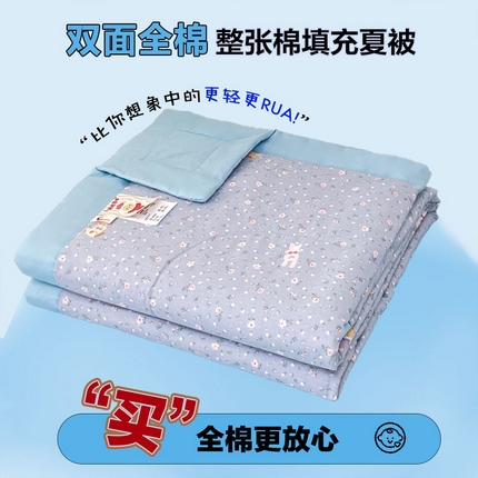 91家纺网 家纺一手货源 找家纺 （总）丫丫家纺2025全棉夏被碎花卡通小清新简约纯棉夏凉被夏被四件套三件套风格三
