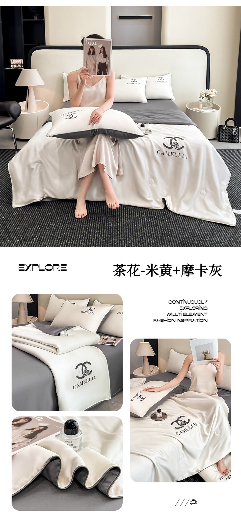 91家纺网 家纺一手货源 找家纺 利欧 2025新款茶花水洗天丝夏被四件套 茶花-米黄+草绿