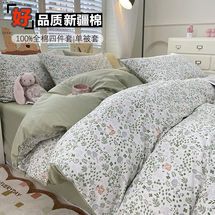 91家纺网 家纺一手货源 找家纺 宜家坊 2025新款全棉13070单床单床笠纯棉单品枕套床笠床单（有预缩尺寸 售后无忧 免费提供买家秀） 松鼠小鹿