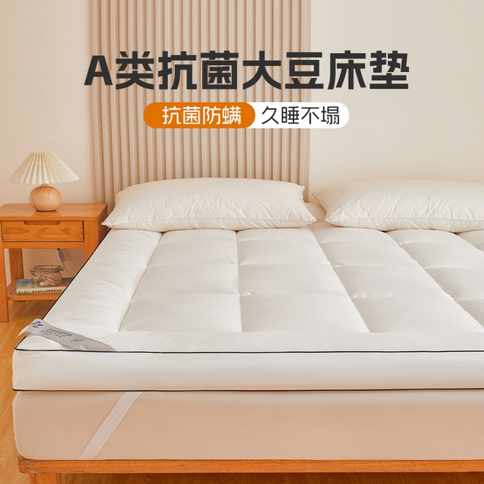 91家纺网 家纺一手货源 找家纺 （总）丽诺床垫 2025新款抗菌大豆床垫