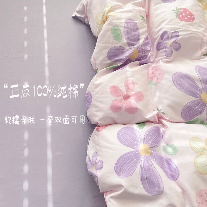 91家纺网 家纺一手货源 找家纺 宜家坊 2025热款全棉四件套学生床三件套单品床单床笠单被套印花小清新卡通碎花纯棉三四件套 泫雅紫