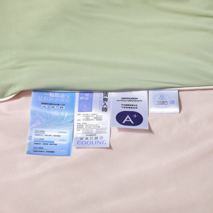 91家纺网 家纺一手货源 找家纺 梦恬佳 2025新款高克重140g凉感丝冰丝仿锦氨夏凉被被子被芯 旷野-绿拼粉