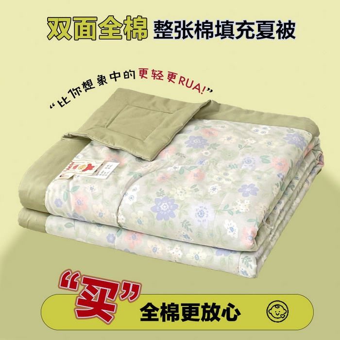 91家纺网 家纺一手货源 找家纺 丫丫2025新款里外全棉棉花夏被风格2 绿意盎然