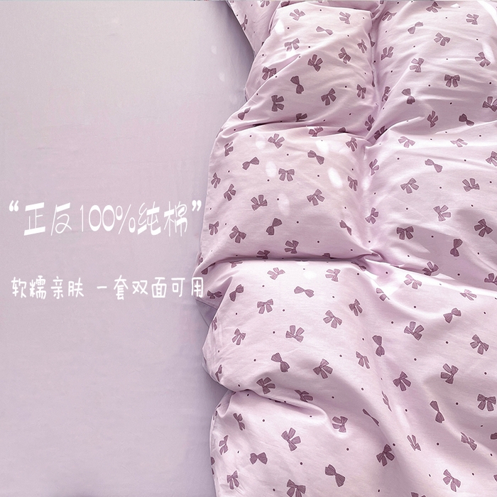 91家纺网 家纺一手货源 找家纺 宜家坊 2025热款全棉四件套学生床三件套单品床单床笠单被套印花小清新卡通碎花纯棉三四件套 紫色蝴蝶结