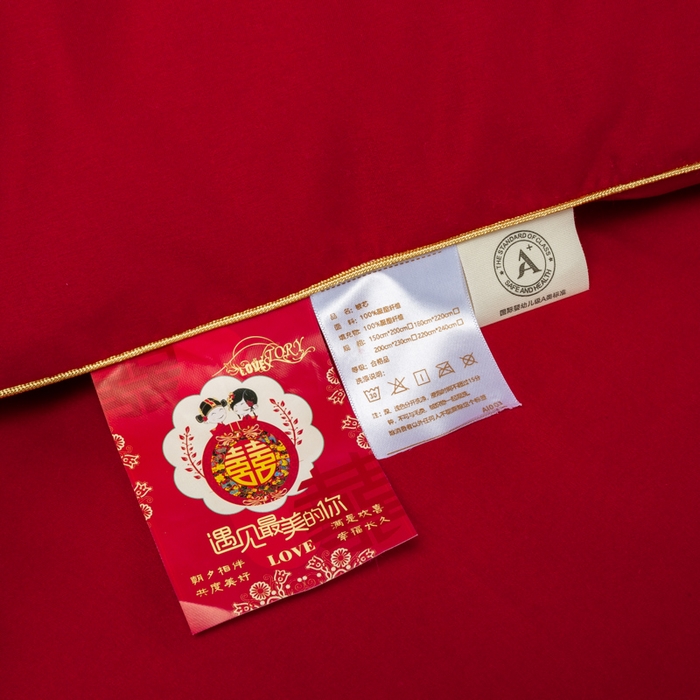 91家纺网 家纺一手货源 找家纺 布乐意 2025新款大红婚庆被子喜被结婚被子被芯 相亲相爱