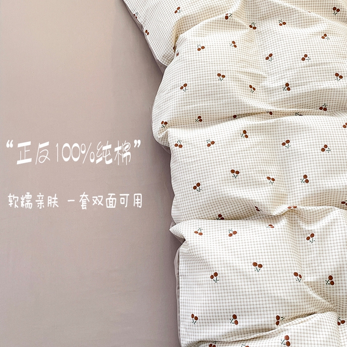 91家纺网 家纺一手货源 找家纺 宜家坊 2025新款全棉13070单床单床笠纯棉单品枕套床笠床单（有预缩尺寸 售后无忧 免费提供买家秀） 樱桃格子红