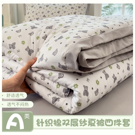 91家纺网 家纺一手货源 找家纺 （总）悦织语 2025新款A类针织棉双层纱韩版夏被四件套空调被