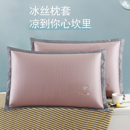 91家纺网 家纺一手货源 找家纺 （总）小牛席业 2025新款A夏凉枕套系列凉枕套系列凉枕套夏天枕套冰丝枕套竹枕套藤枕套冰藤枕套