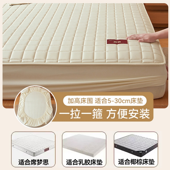 91家纺网 家纺一手货源 找家纺 布卢姆床垫 2025新款原棉A类贴标7A抗菌床笠 方格-奶白