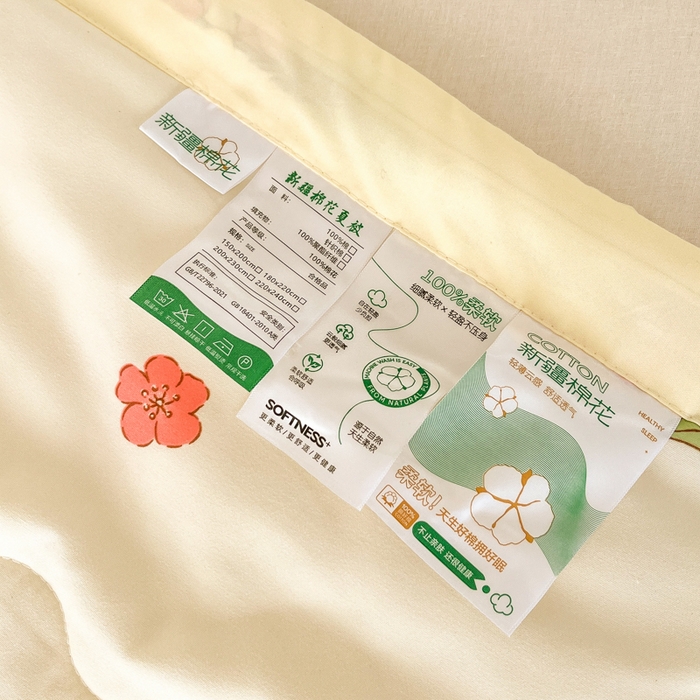 91家纺网 家纺一手货源 找家纺 爱宝被业 2025新款亲肤棉印花100%新疆棉花夏被空调被 可妮兔的庄园