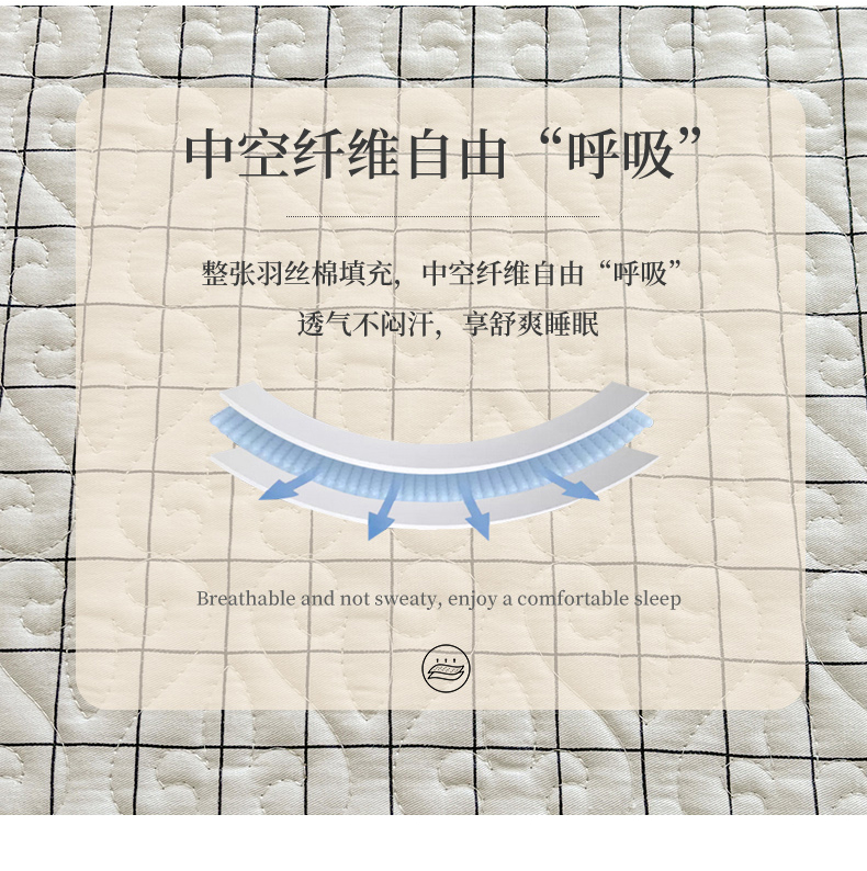 91家纺网 家纺一手货源 找家纺 梦精灵家纺 2025新款简约款直角全棉印花单被套 白格格