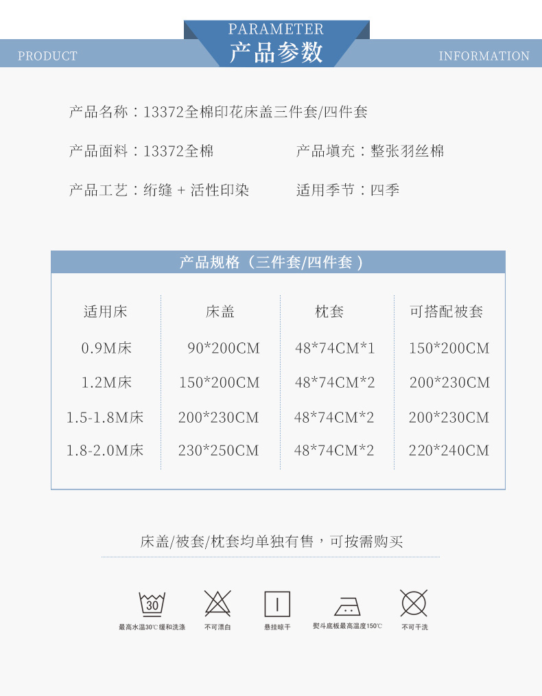 91家纺网 家纺一手货源 找家纺 梦精灵家纺 2025新款简约款直角全棉印花单被套 极简主义