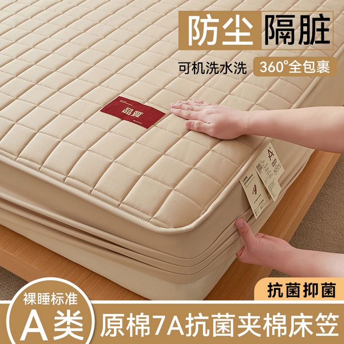 91家纺网 家纺一手货源 找家纺 布卢姆床垫 2025新款原棉A类贴标7A抗菌床笠 方格-卡其