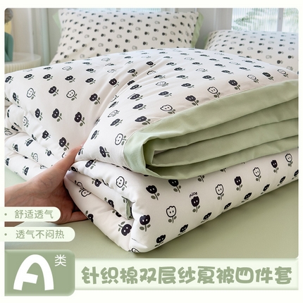 91家纺网 家纺一手货源 找家纺 （总）悦织语 2025新款A类针织棉双层纱韩版夏被四件套空调被