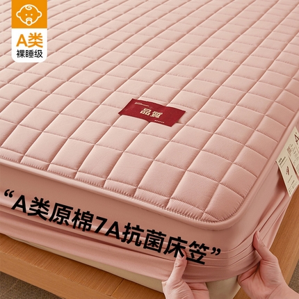 91家纺网 家纺一手货源 找家纺 布卢姆床垫 2025新款原棉A类贴标7A抗菌床笠 方格-粉