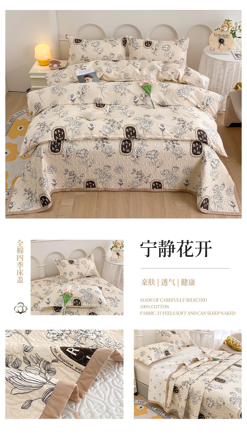 91家纺网 家纺一手货源 找家纺 梦精灵家纺 2025新款简约款直角全棉印花单被套 菱琅