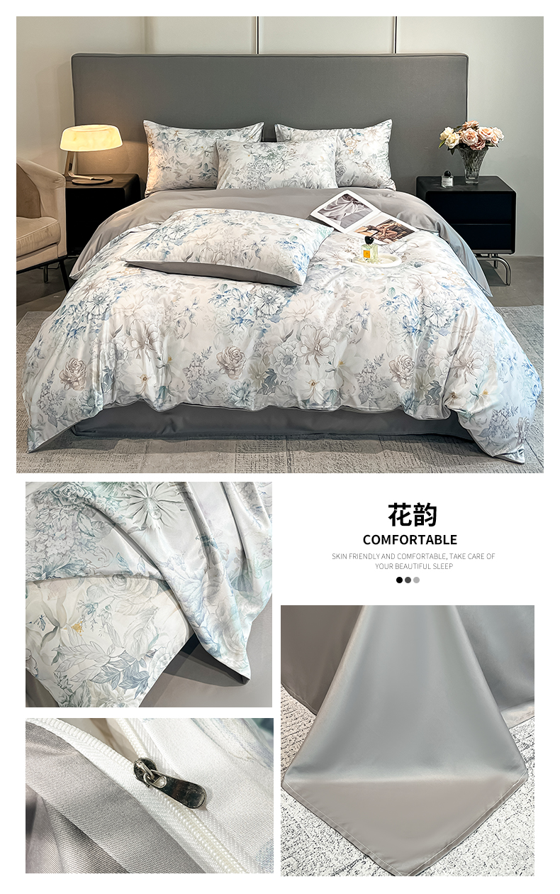 91家纺网 家纺一手货源 找家纺 （总）笙意家纺2025新款水洗冰丝数码印花暗盒款四件套