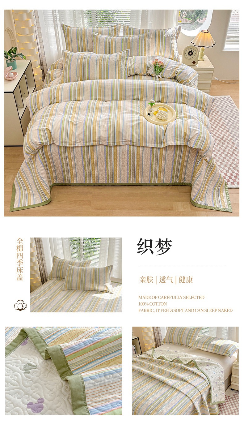 91家纺网 家纺一手货源 找家纺 梦精灵家纺 2025新款简约款直角全棉印花单被套 菱琅