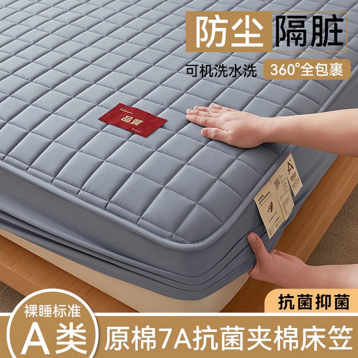 91家纺网 家纺一手货源 找家纺 布卢姆床垫 2025新款原棉A类贴标7A抗菌床笠 方格-蓝