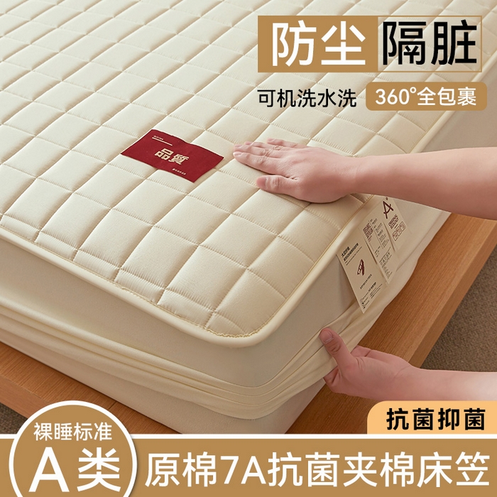 91家纺网 家纺一手货源 找家纺 布卢姆床垫 2025新款原棉A类贴标7A抗菌床笠 方格-奶白