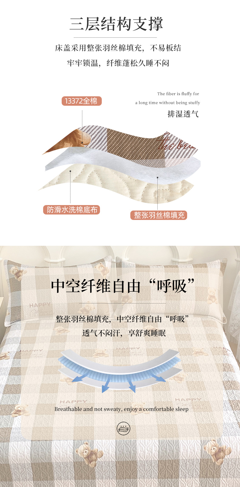 91家纺网 家纺一手货源 找家纺 梦精灵家纺 2025新款简约款直角全棉印花单被套 可爱小熊