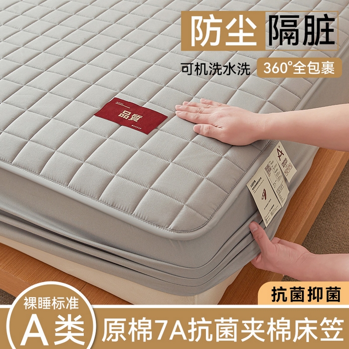 91家纺网 家纺一手货源 找家纺 布卢姆床垫 2025新款原棉A类贴标7A抗菌床笠 方格-宇宙灰