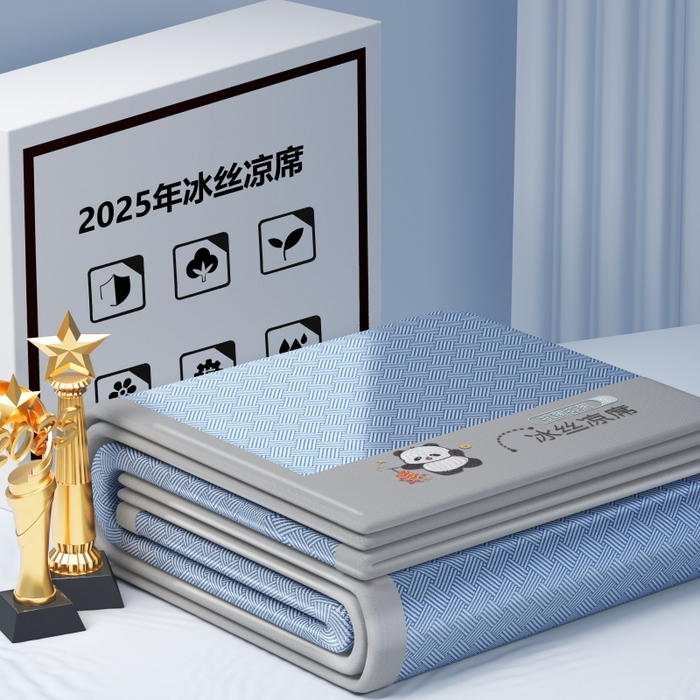 91家纺网 家纺一手货源 找家纺 爱宝被业  2025新款凉感抗菌冰丝席凉席 蓝色