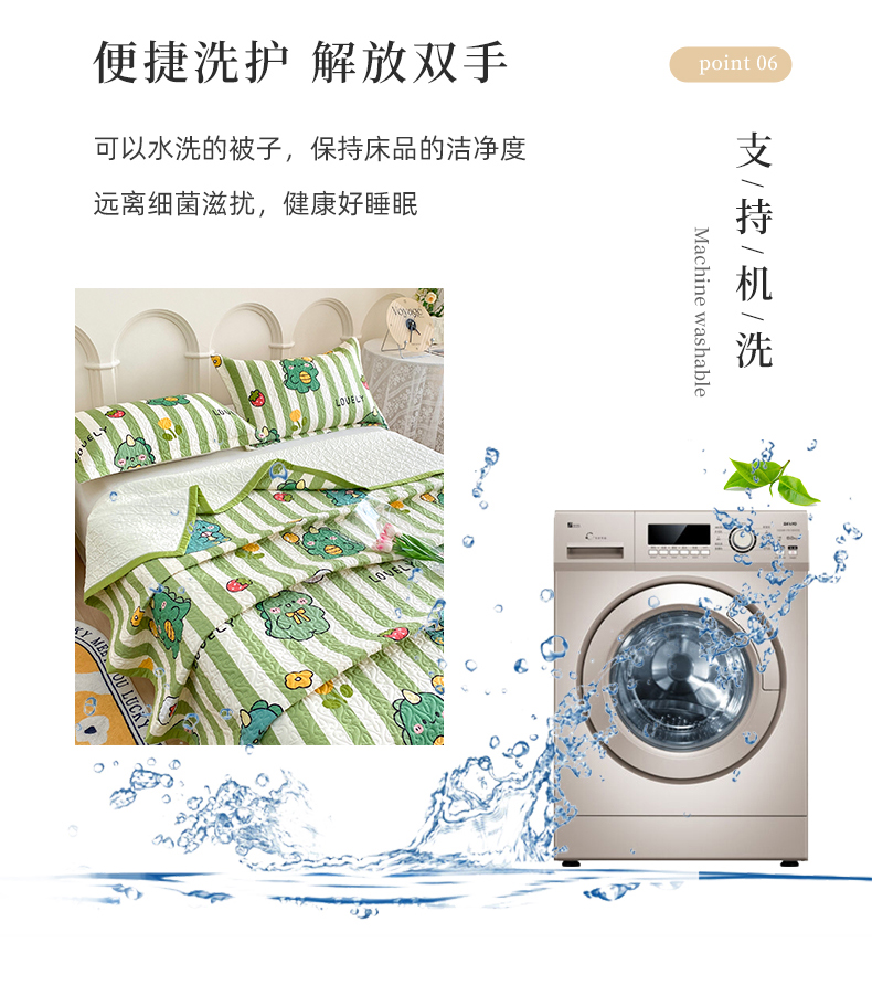 91家纺网 家纺一手货源 找家纺 梦精灵家纺 2025新款简约款直角全棉印花单被套 绿条恐龙