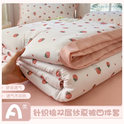 91家纺网 家纺一手货源 找家纺 （总）悦织语 2025新款A类针织棉双层纱韩版夏被四件套空调被