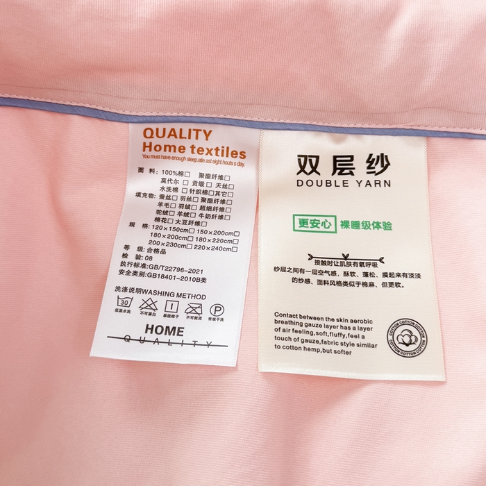 91家纺网 家纺一手货源 找家纺 金麦家纺 2025新款针织双层纱夏被 蝶恋-山茶粉