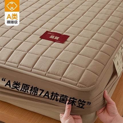 91家纺网 家纺一手货源 找家纺 布卢姆床垫 2025新款原棉A类贴标7A抗菌床笠 方格-棕咖