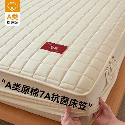 91家纺网 家纺一手货源 找家纺 布卢姆床垫 2025新款原棉A类贴标7A抗菌床笠 方格-奶白