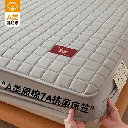 布卢姆床垫 2025新款原棉A类贴标7A抗菌床笠 方格-宇宙灰