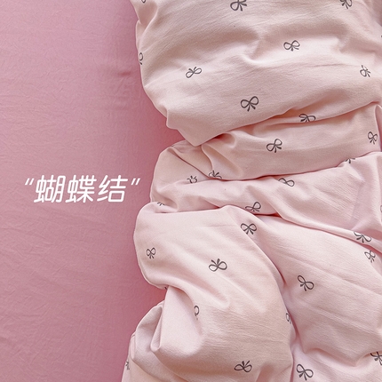 91家纺网 家纺一手货源 找家纺 名品家纺 2025新款水洗双层纱印花四件套 蝴蝶结