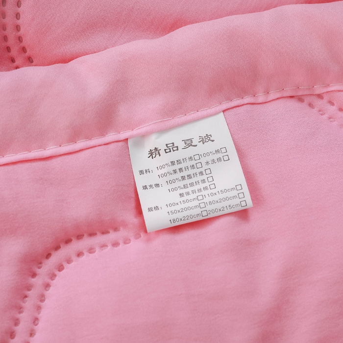 91家纺网 家纺一手货源 找家纺 （总）被多多被业   2025新款水洗棉纯色夏被