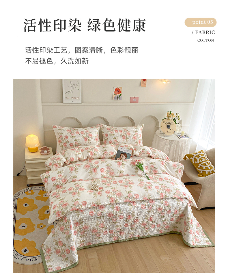 91家纺网 家纺一手货源 找家纺 梦精灵家纺 2025新款简约款直角全棉印花单被套 叶语初晴