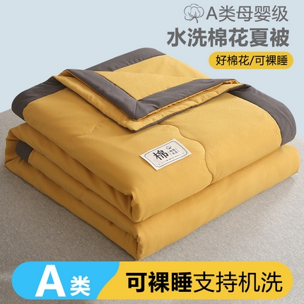 91家纺网 家纺一手货源 找家纺 （总）鑫佰利 2025新款纯色水洗棉纱棉花夏被 被子被芯