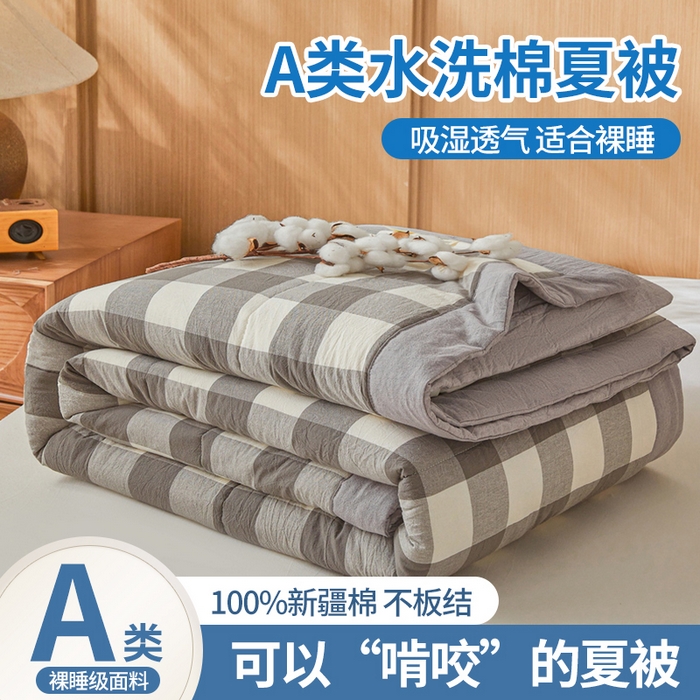 91家纺网 家纺一手货源 找家纺 鑫佰利 2025新款A类水洗棉新疆棉花夏被子被芯 优卡生活