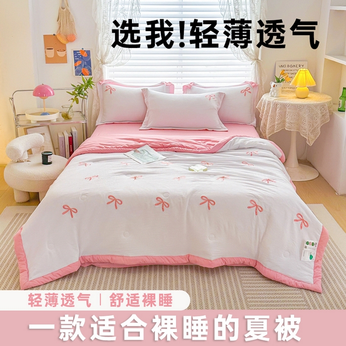 91家纺网 家纺一手货源 找家纺 芙绣家纺 2025新款蝴蝶结绣花香云纱夏被夏凉被空调被 蝴蝶结一樱花粉