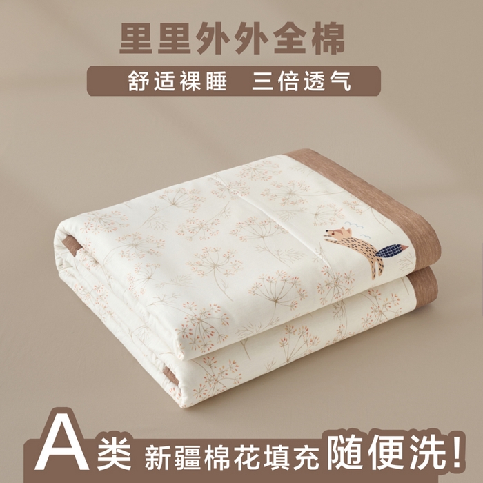 91家纺网 家纺一手货源 找家纺 维洋家纺 2025新款里外全棉印花棉花夏凉被 企鹅