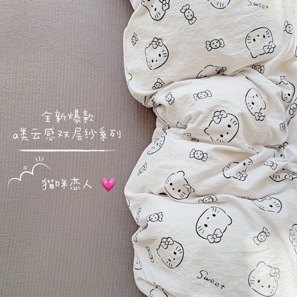 暖芯优选 2025新款加厚云感棉双层纱四件套小碎花被套床单床笠款学生三件套新款直播热款 猫咪恋人