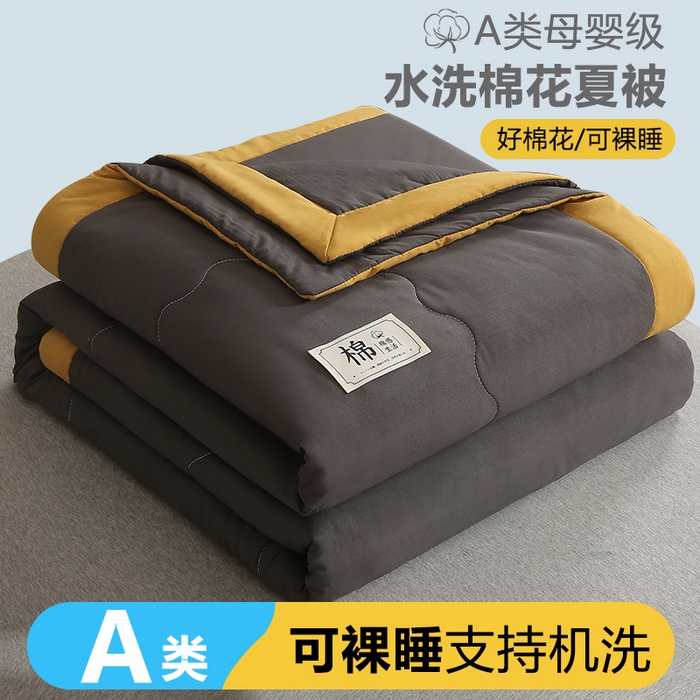 91家纺网 家纺一手货源 找家纺 鑫佰利 2025新款纯色水洗棉纱棉花夏被 被子被芯 曜石黑