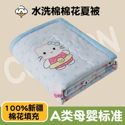 91家纺网 家纺一手货源 找家纺 鑫佰利 2025新款A类水洗棉印花纯棉花夏被子被芯 猫咪宝贝